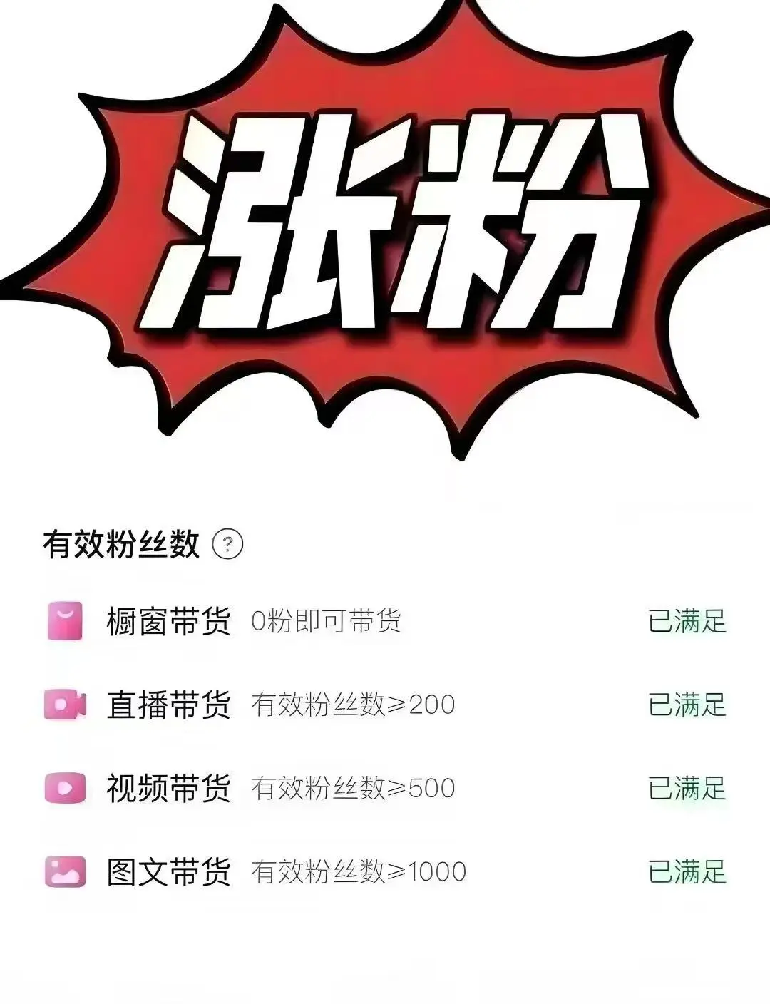 2025年9月8日 第17页