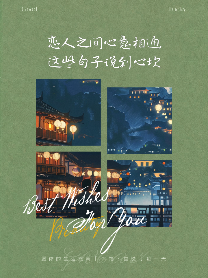 心意通只能一个一个用？