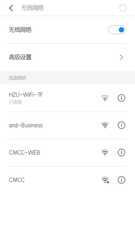 怎么进去wifi设置界面