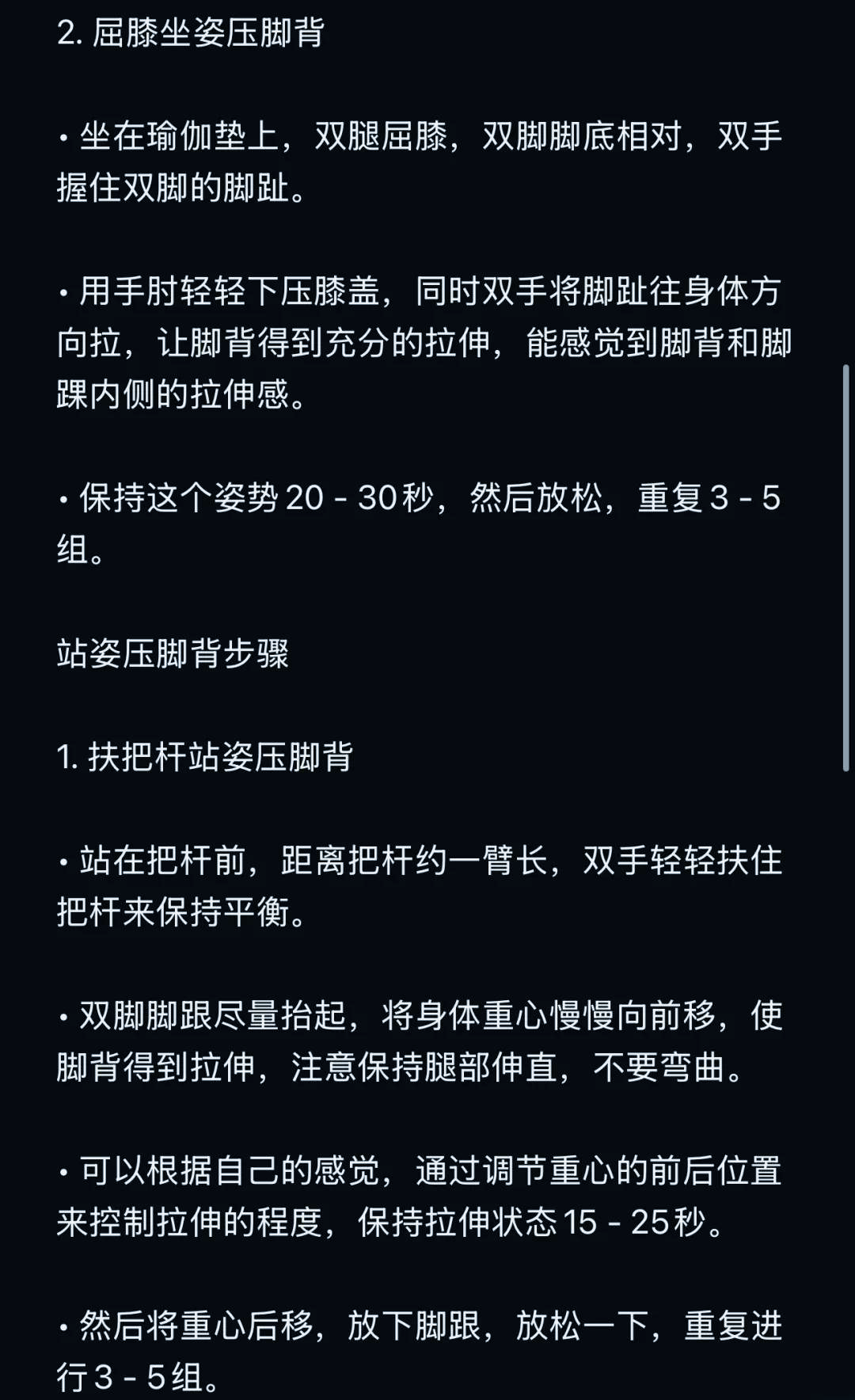 高脚背怎么判定