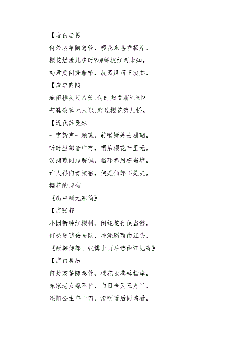 小米应用商店