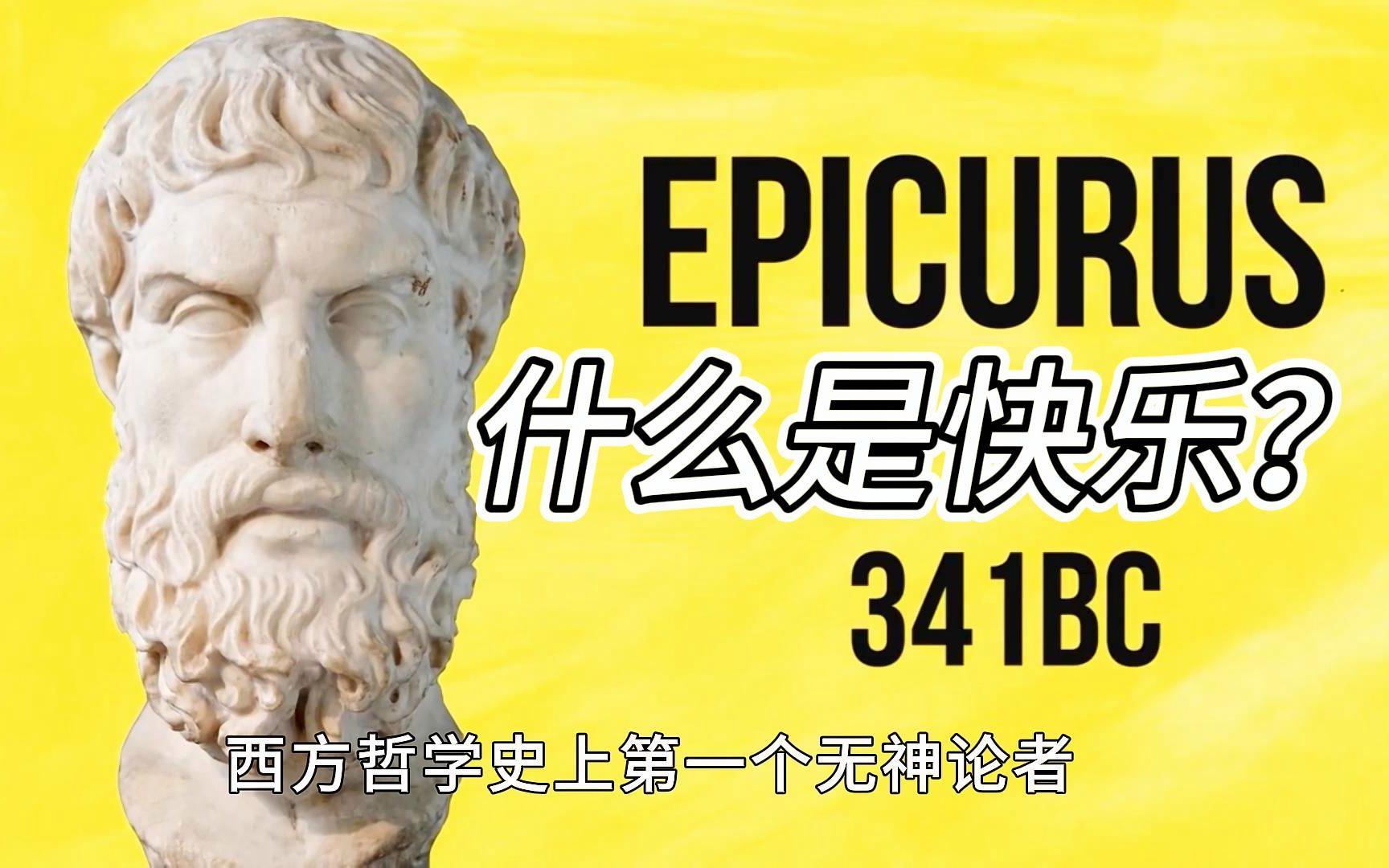 迅雷