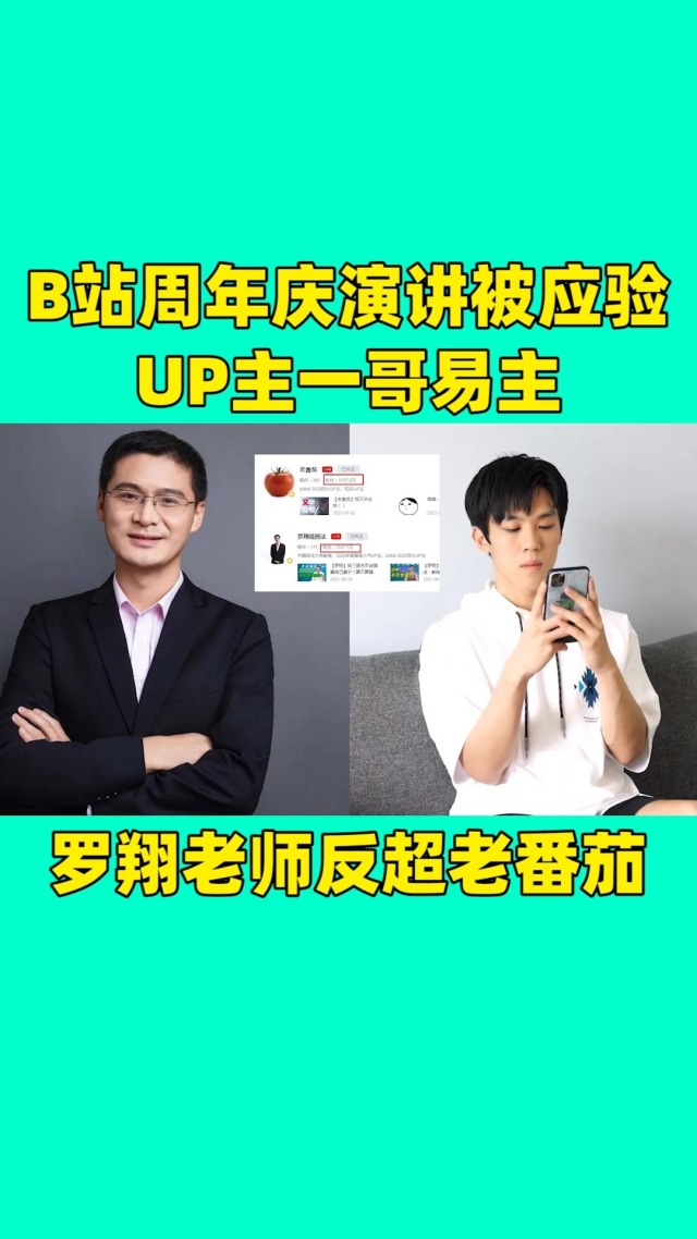 b站老闪退怎么回事