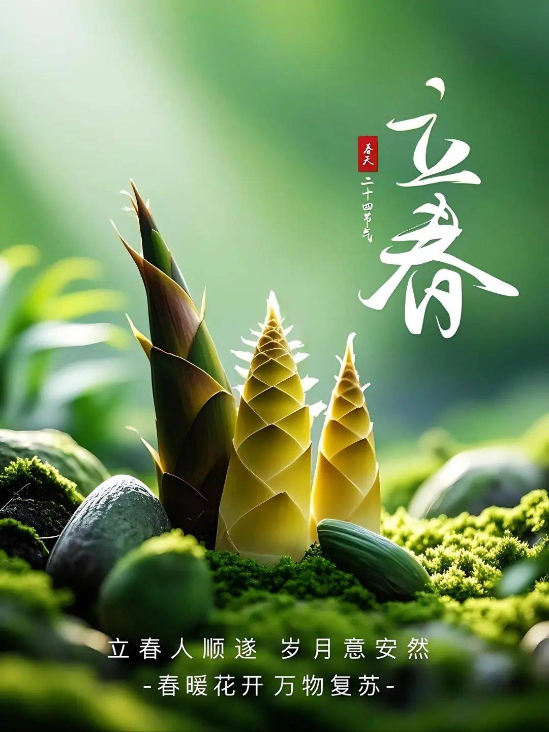 2025年9月15日 第7页
