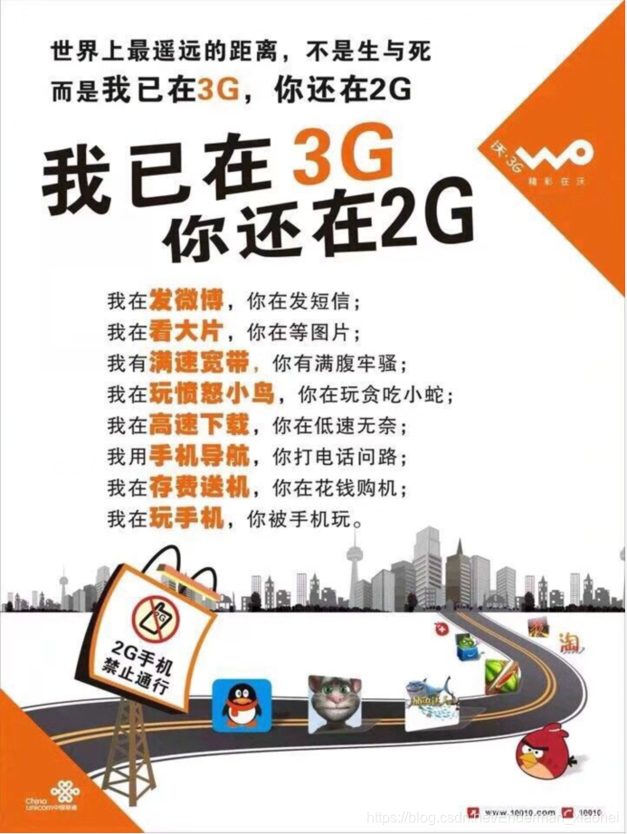 怎么提高网速