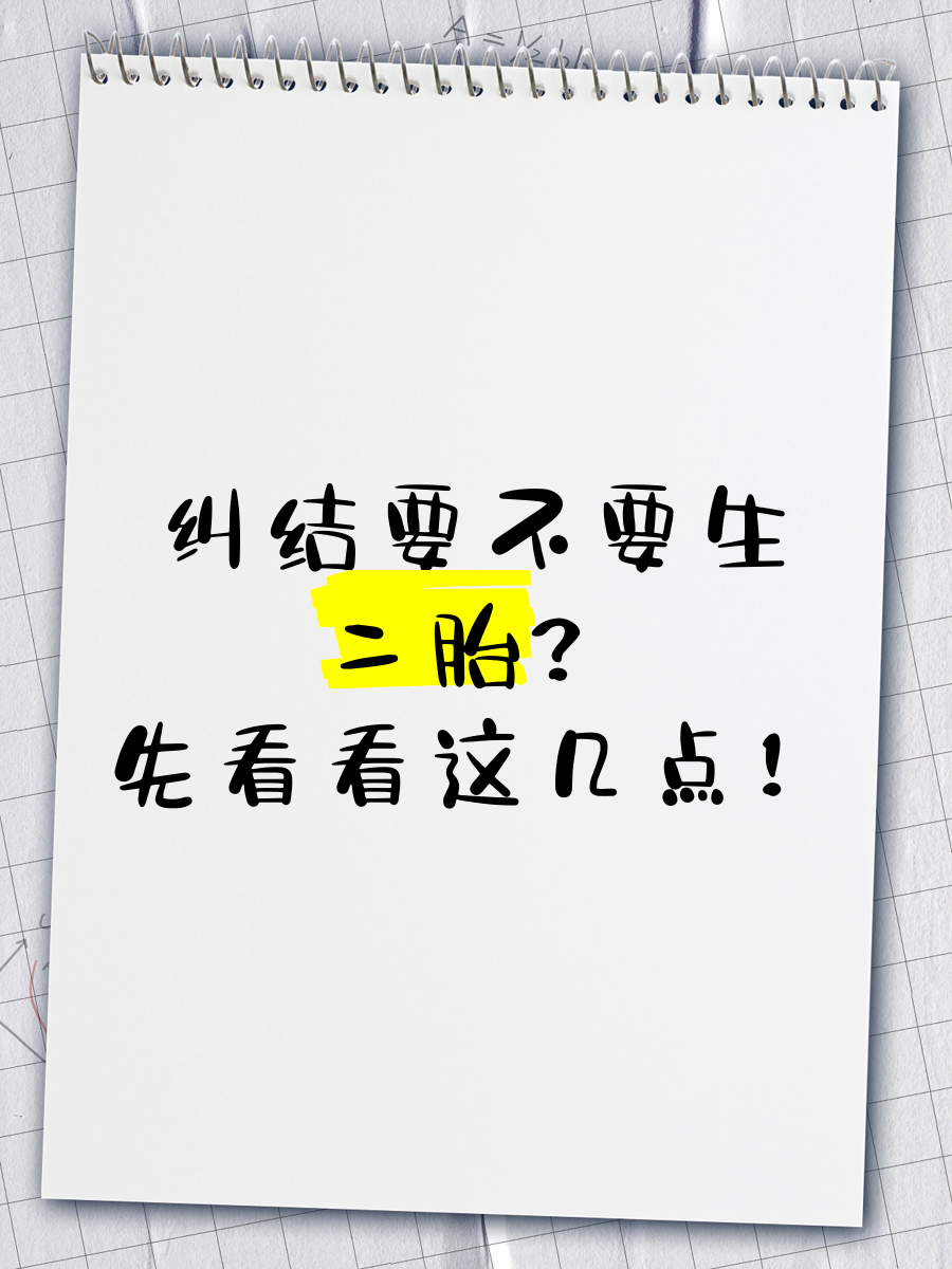 2025年9月 第31页