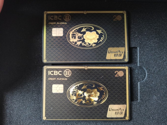 工行金卡办理条件